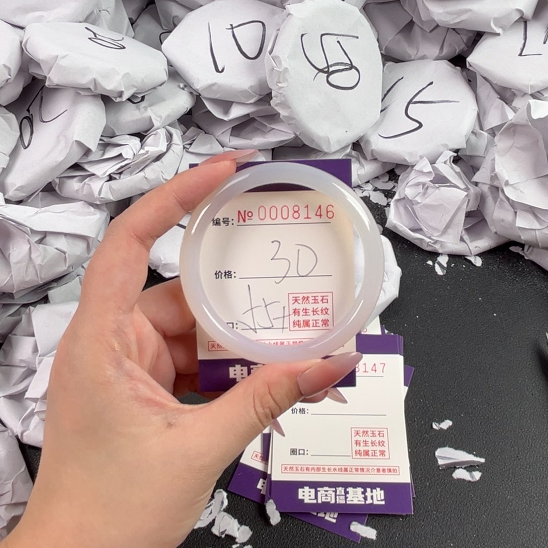 玛瑙/玉髓手镯未镶嵌8146