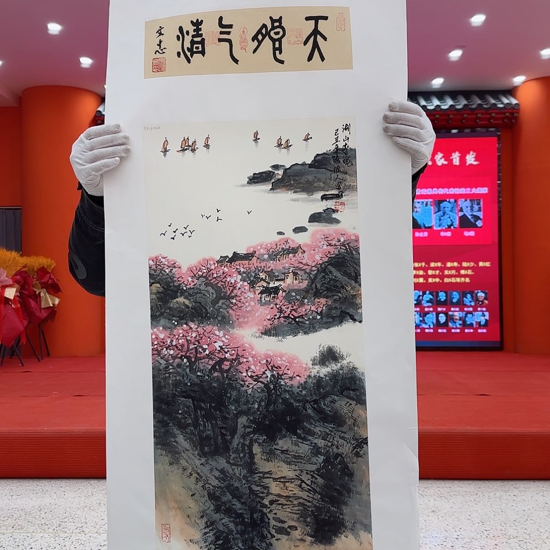 国画艺术家的作品