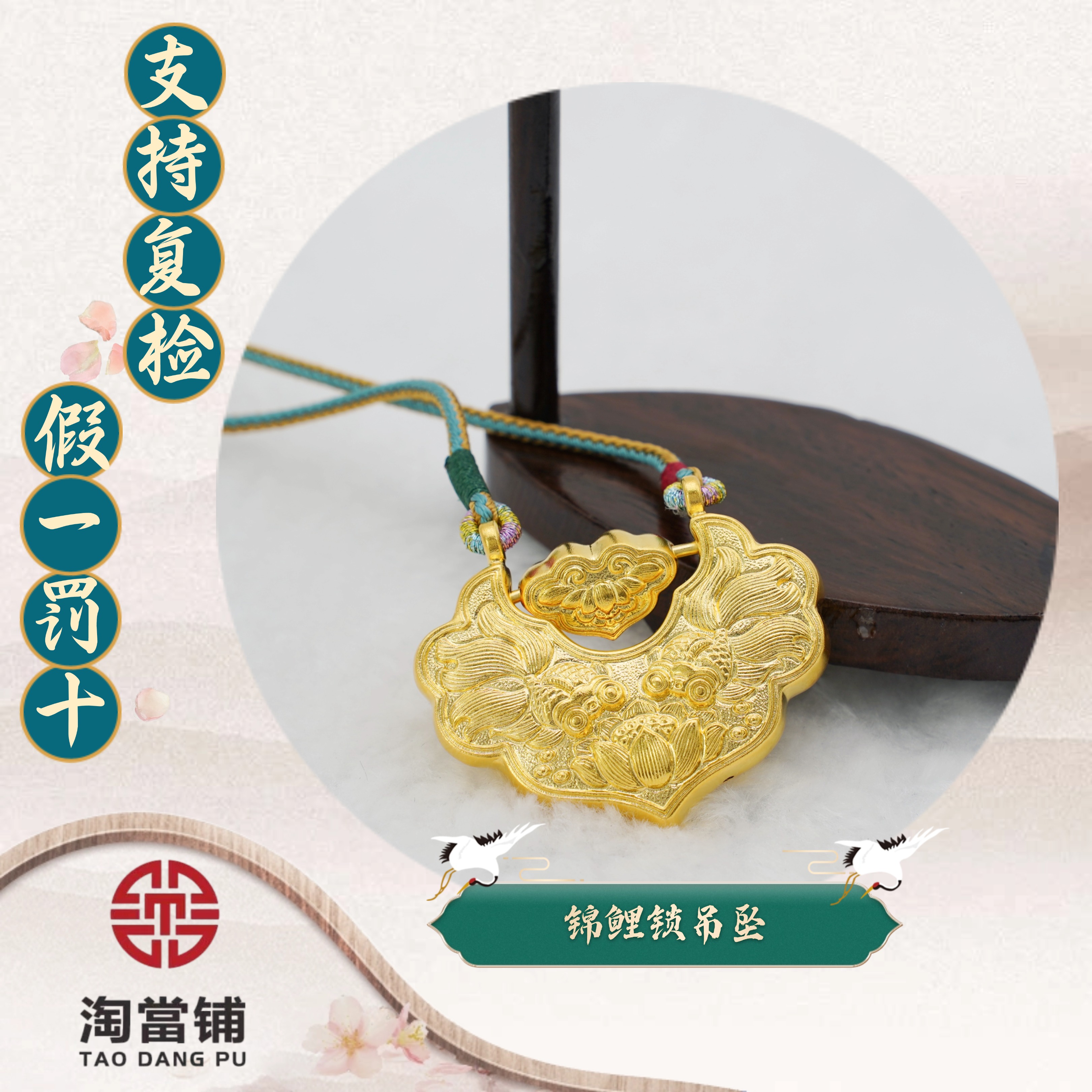 吊坠足银 锦鲤锁包坠子经典简约小众潮流轻奢气质百搭   时尚