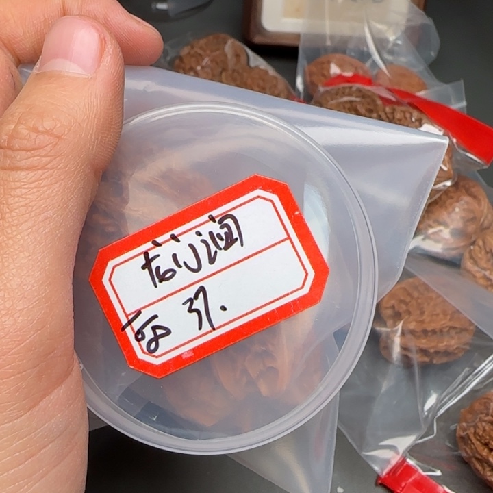 心****吊坠文玩核桃124225658974698