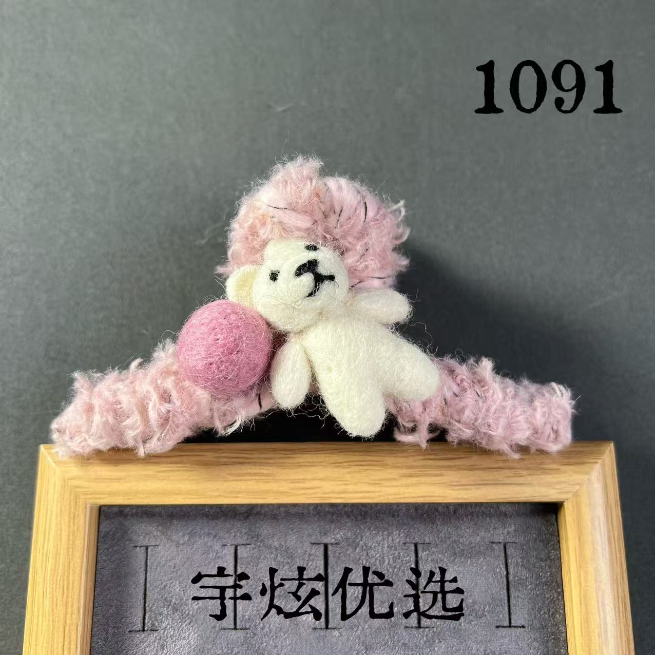 时尚百搭抓夹1091秋冬网红小众发夹