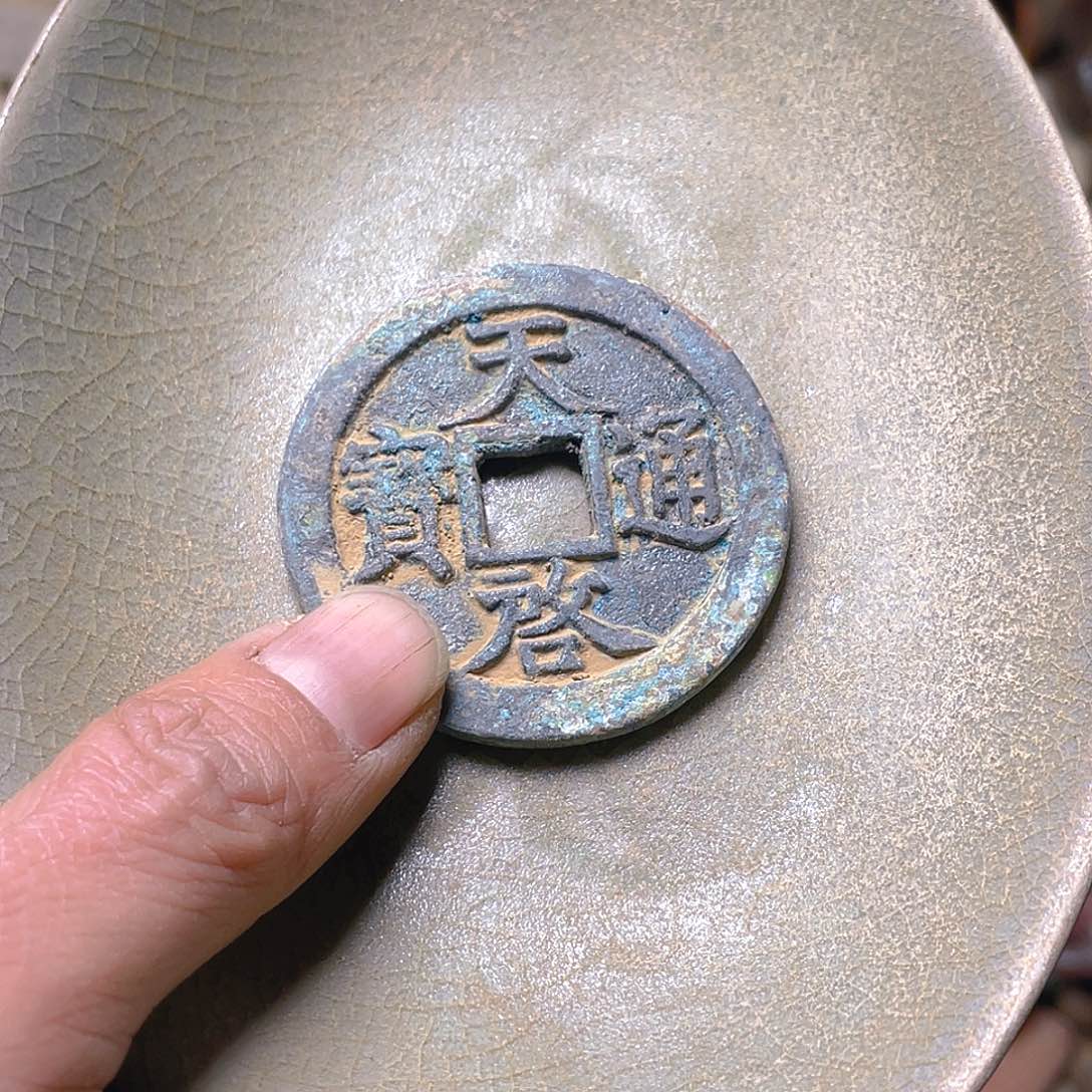 坎坎坷坷走不下去就算完