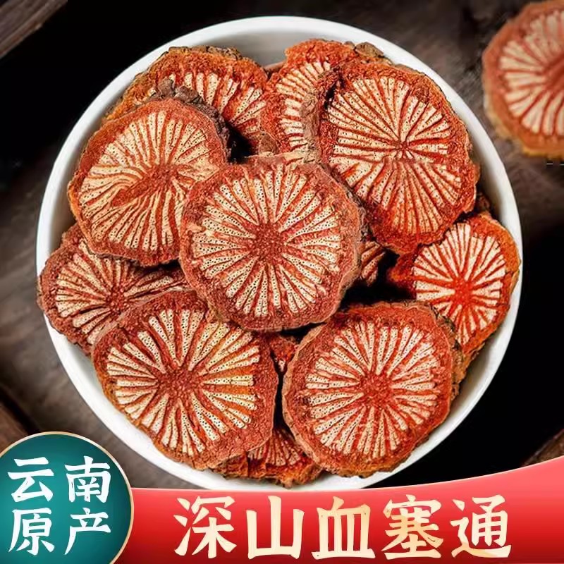 深山 血塞通 红藤 大血藤 老藤大片红藤三通汤泡水茶泡酒 非 百合
