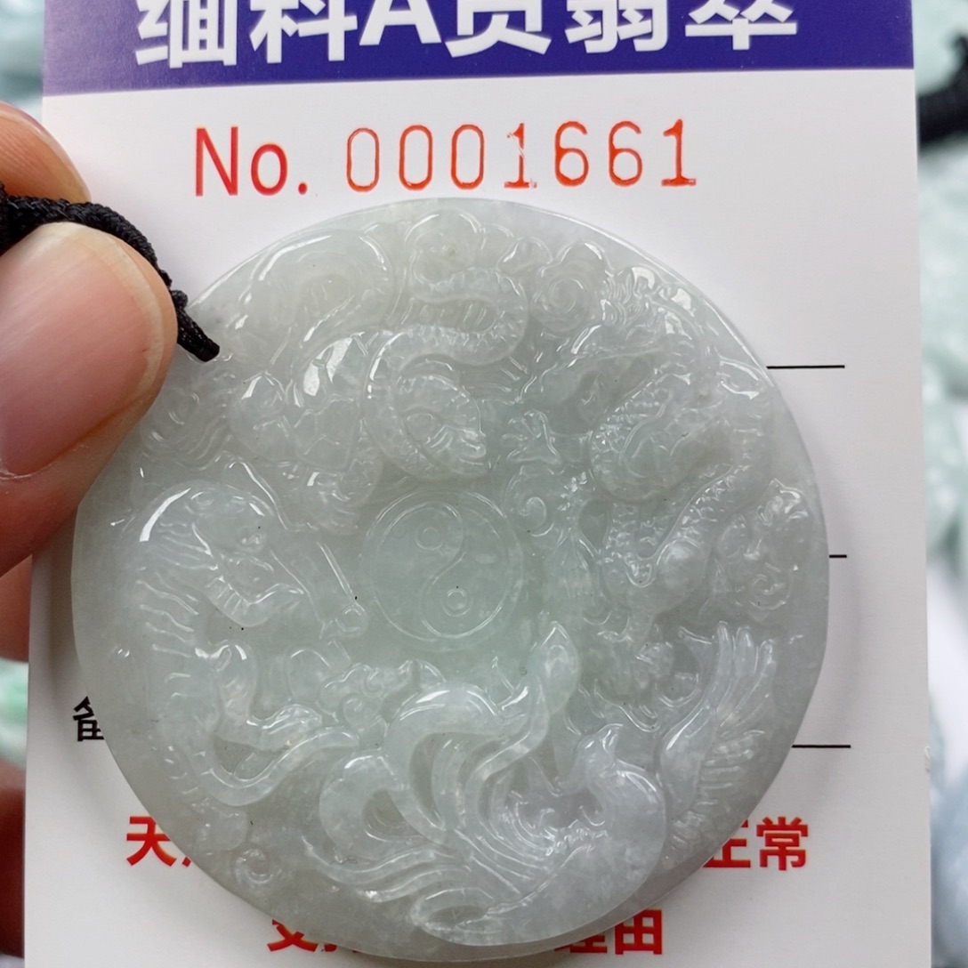 颈饰未镶嵌翡翠挂件