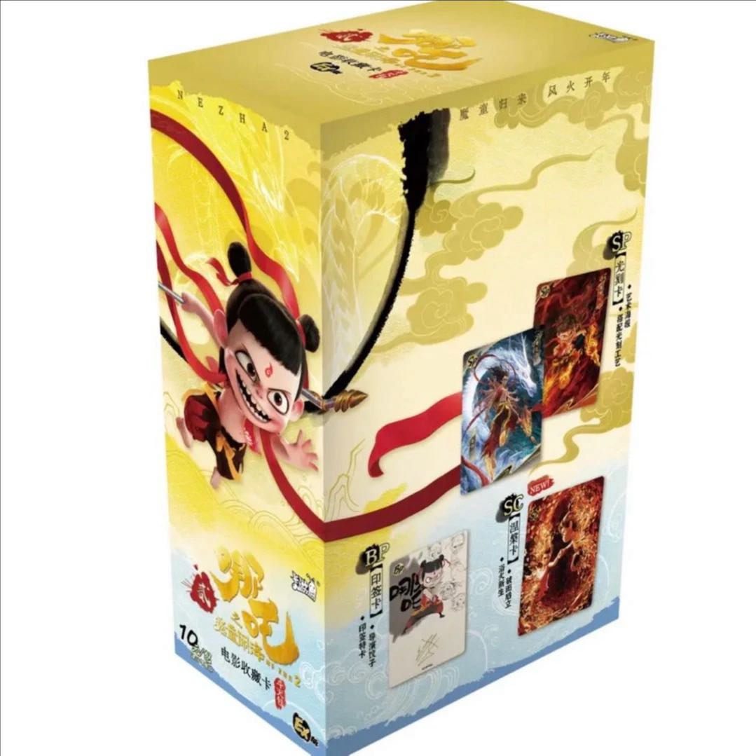 【抓猪】哪吒之魔童闹海 EX版收藏卡牌盲盒（默认代拆）