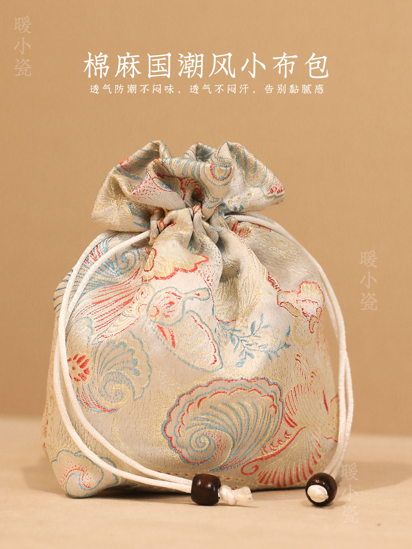 棉麻国潮风小布包