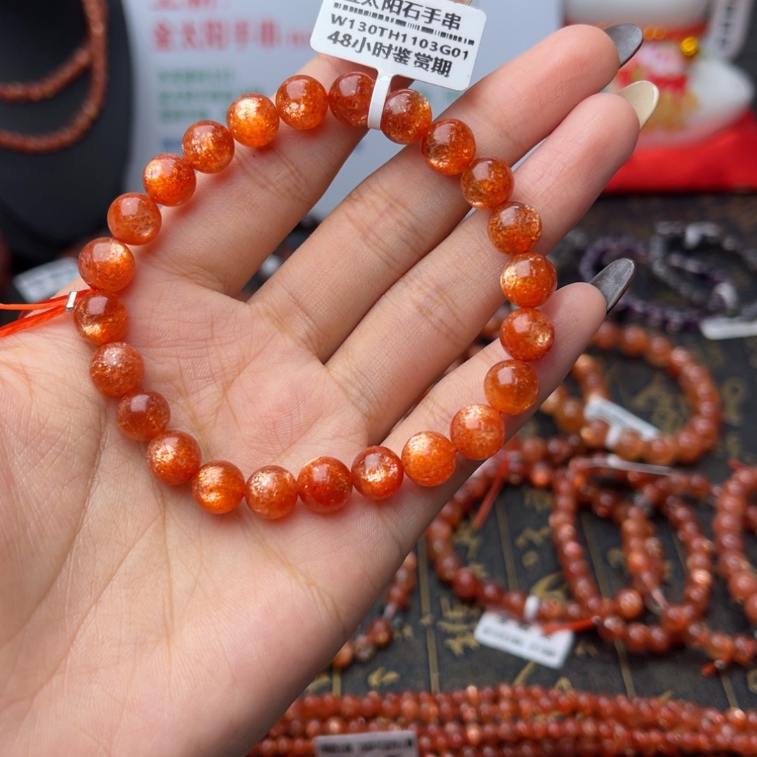 手串长石未镶嵌金太阳卡8