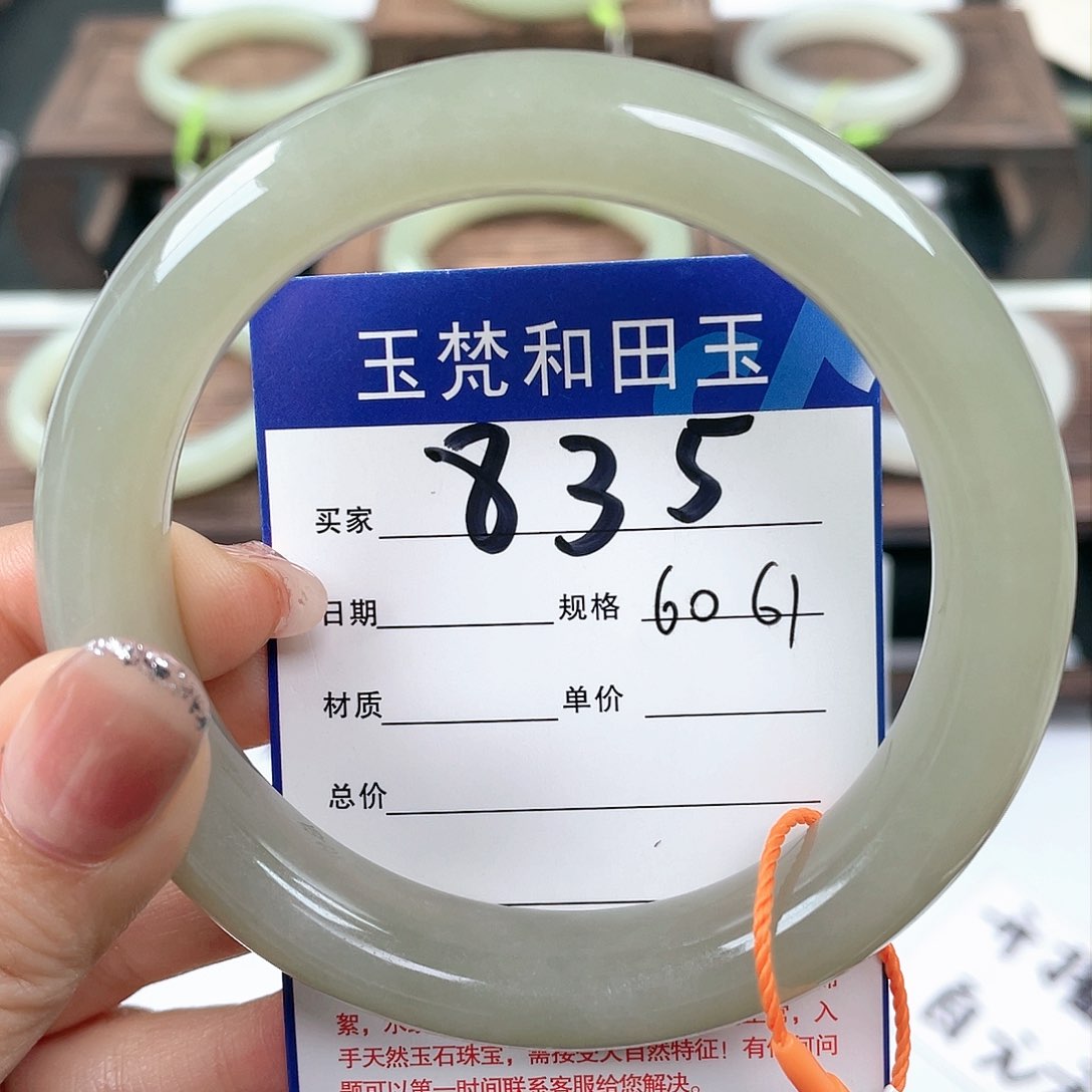 未镶嵌手镯和田玉