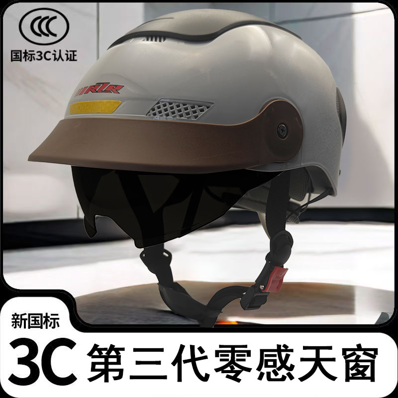 3C认证零感天窗电动摩托车男女通用夏季轻便防晒半盔四季通用头盔