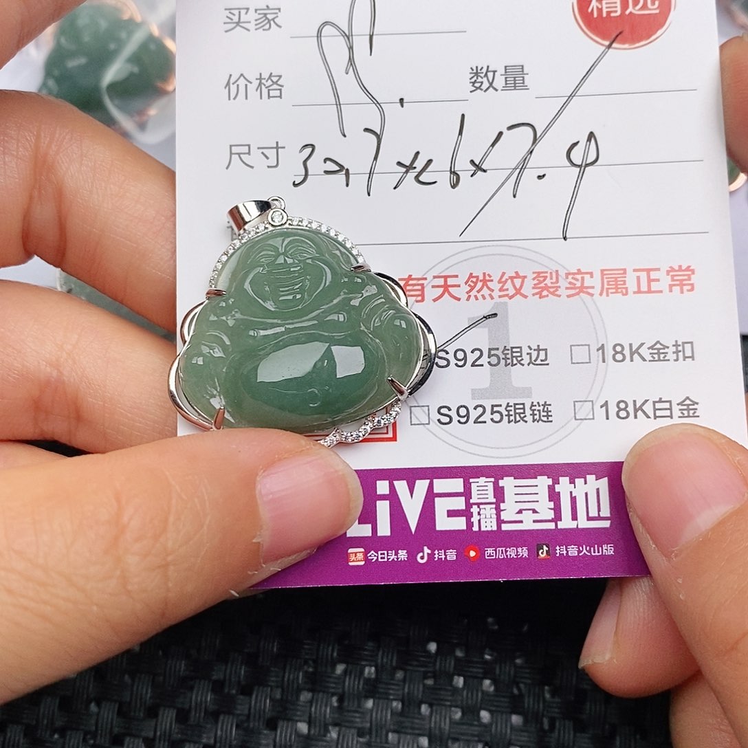 颈饰银S925镶嵌翡翠