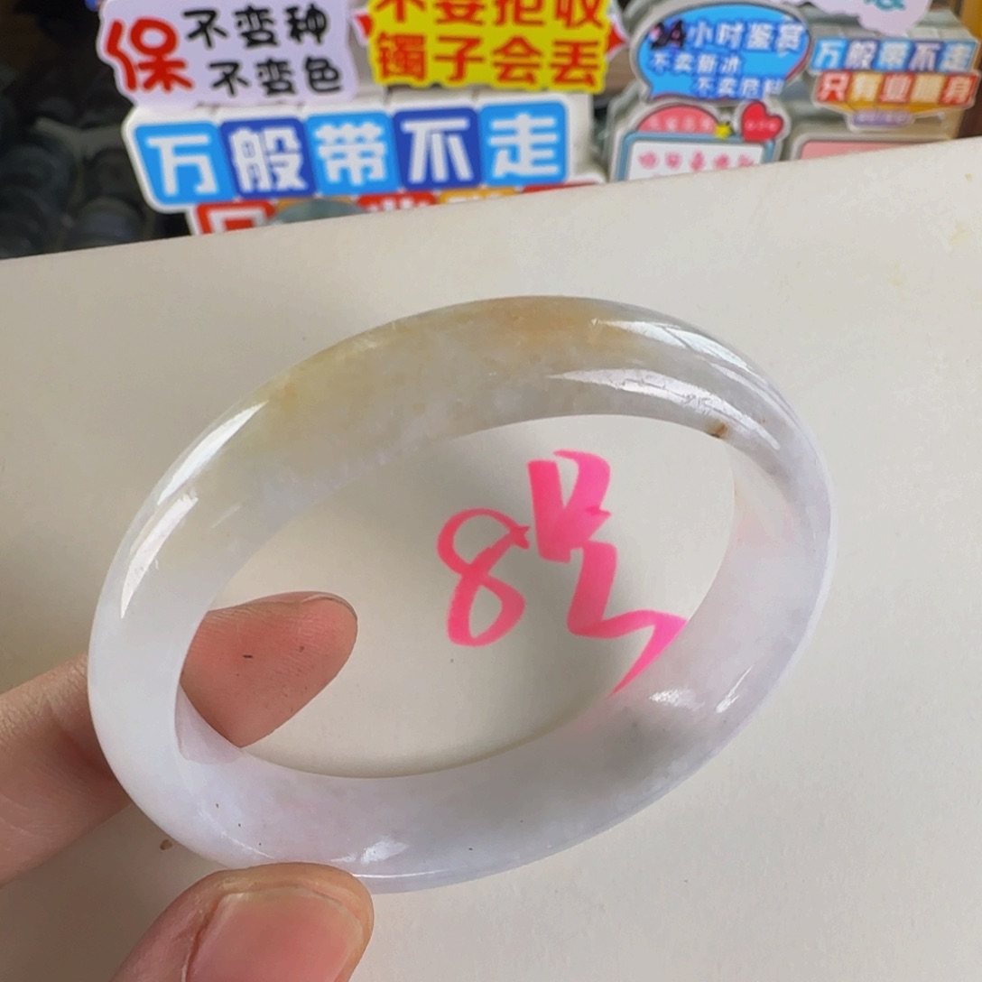 未镶嵌手镯翡翠老坑52.6