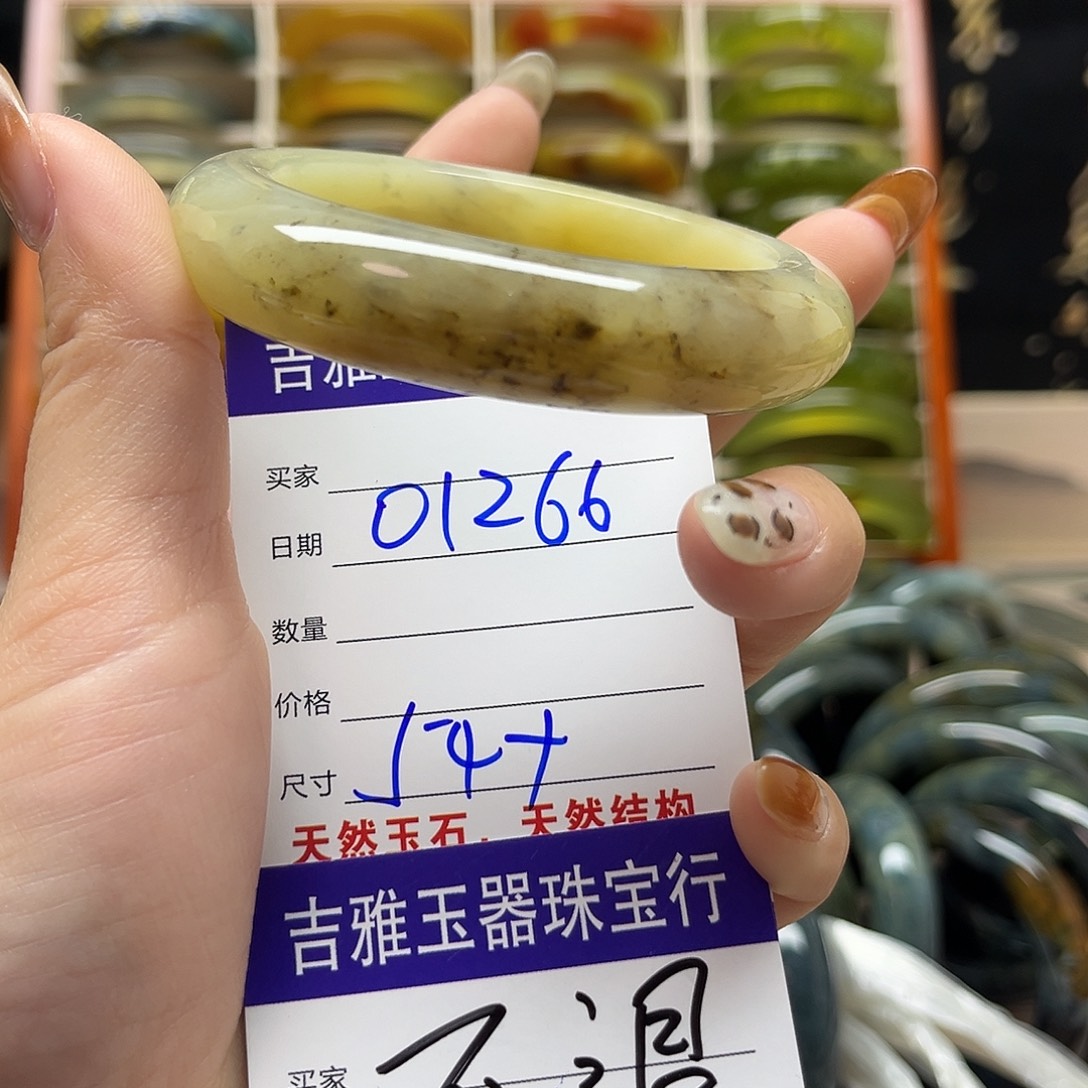 岫玉未镶嵌手镯默认微瑕不退换
