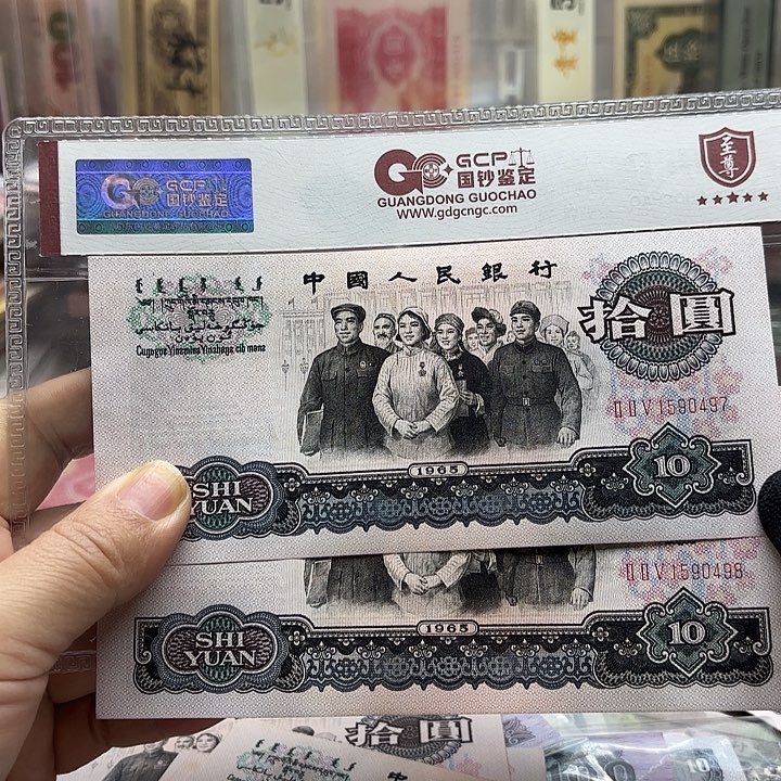 三罗大团结2连————-_