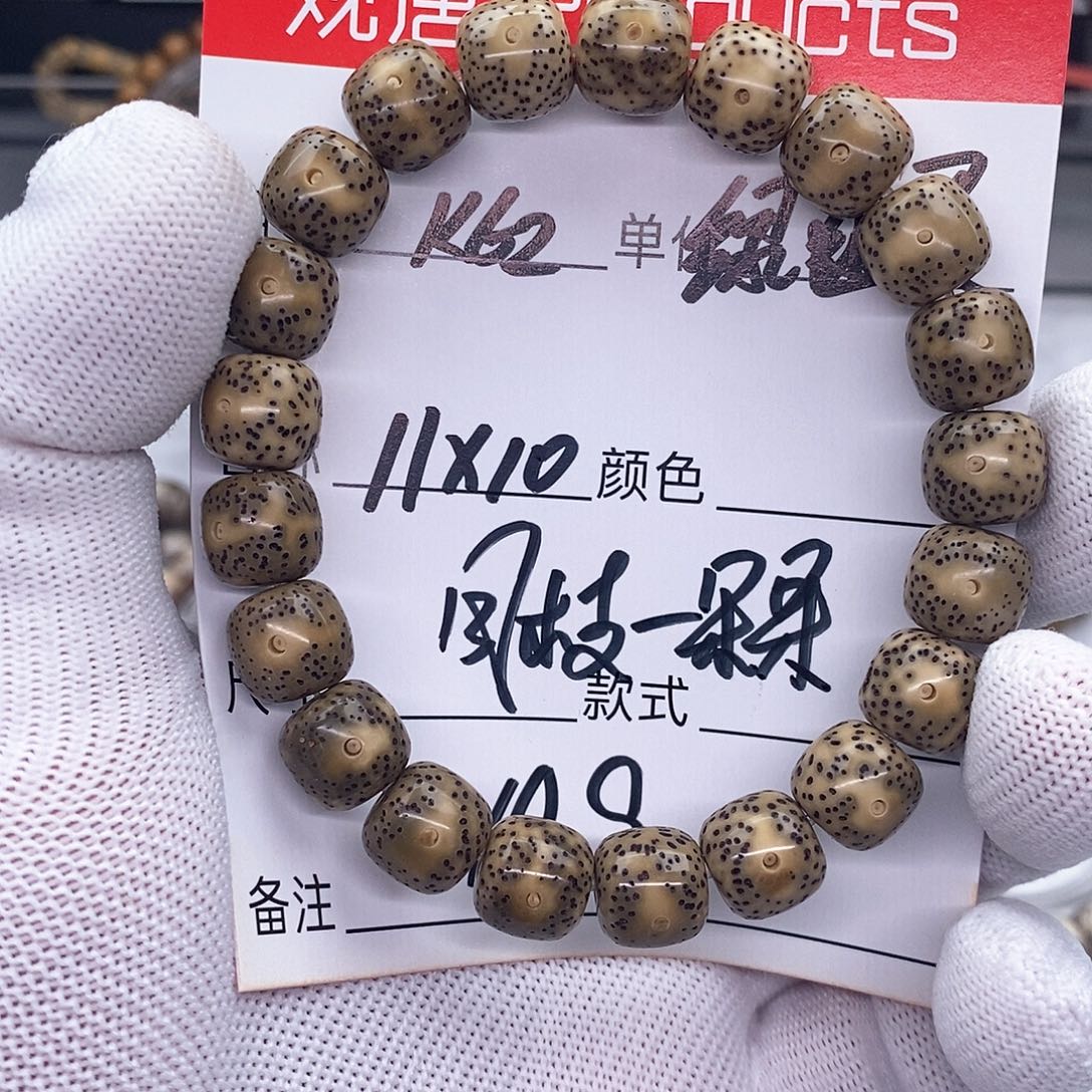 星月菩提手串k62观唐星月菩提