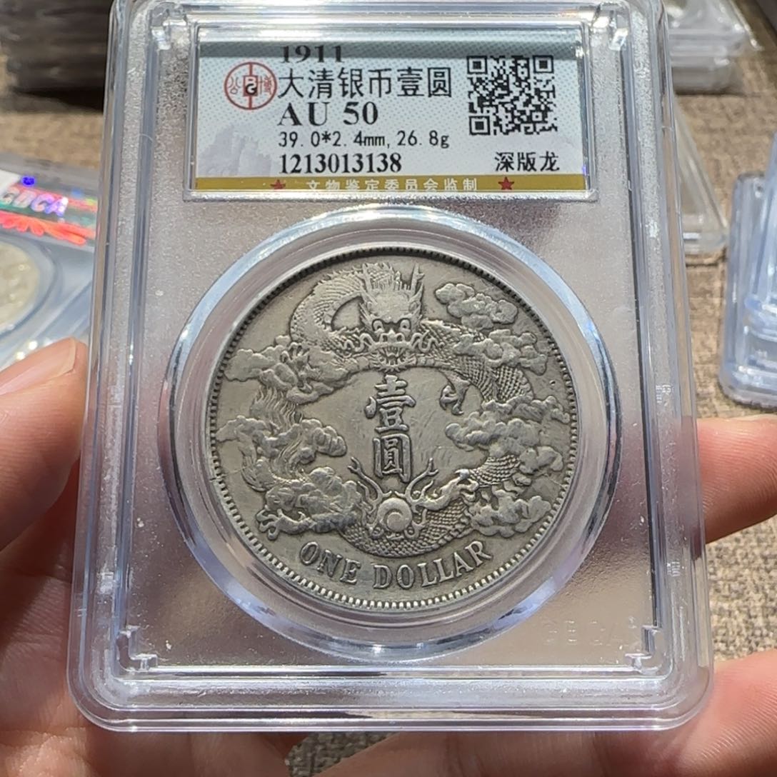 银?*大清 3138 公 博 评 级