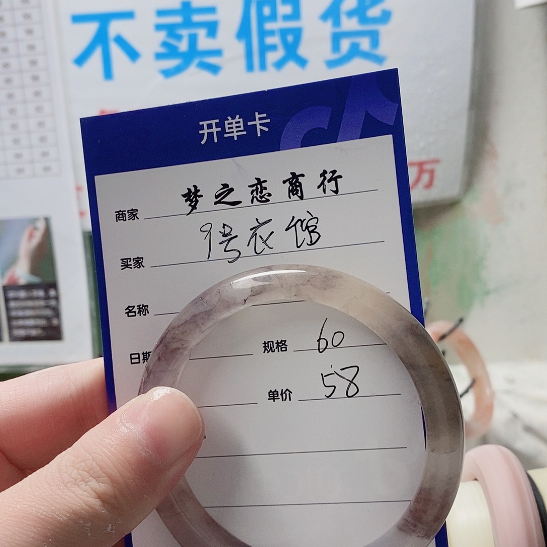 未镶嵌手镯石英质玉9***~