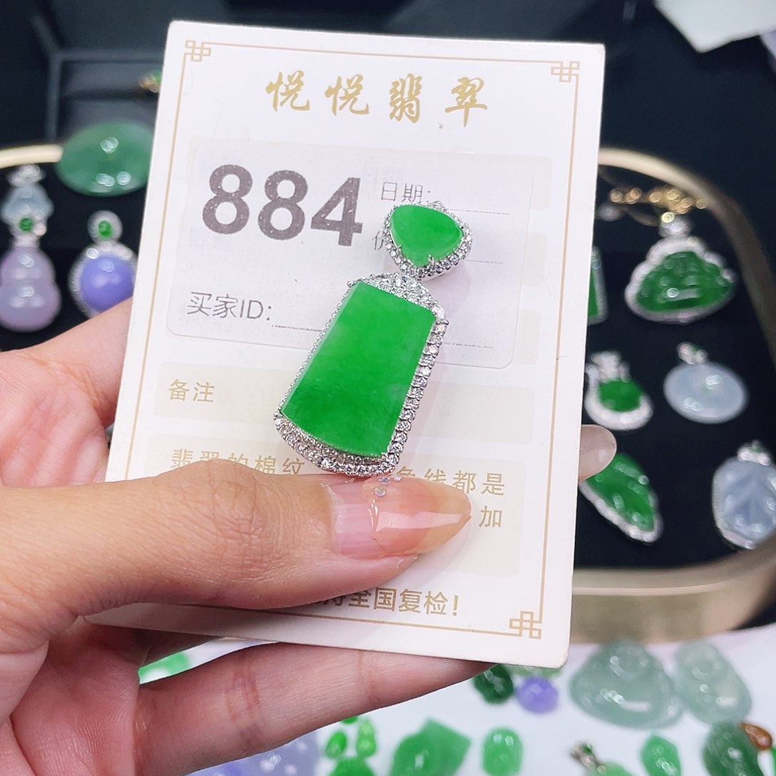 【闪购商品】翡翠挂件18K金镶嵌?**?尾款