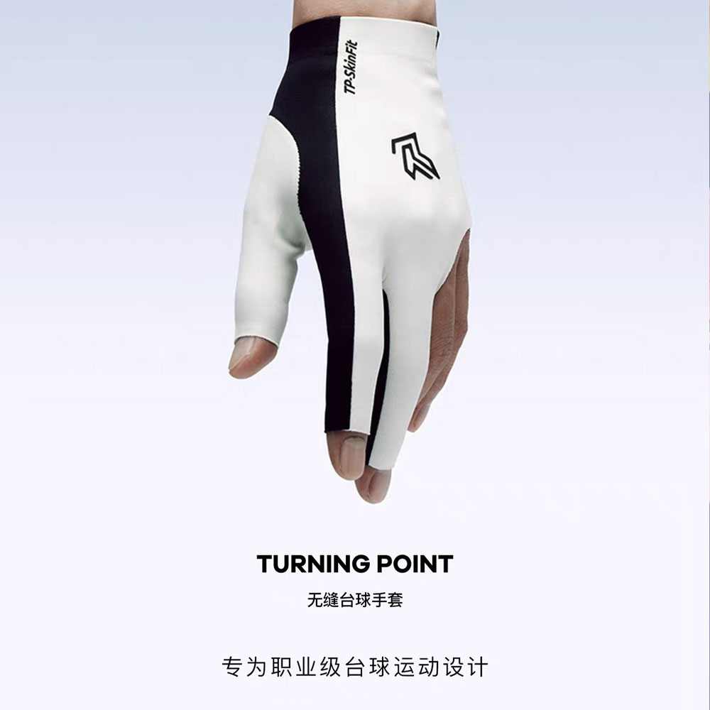 TP职业台球手套无缝贴合专业防滑贴肤吸汗