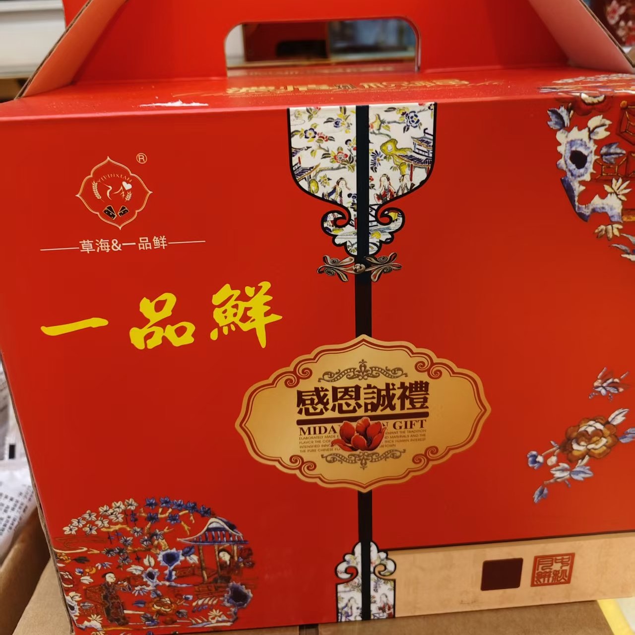 威宁一品鲜传统手工老火腿月饼中秋送礼必选
