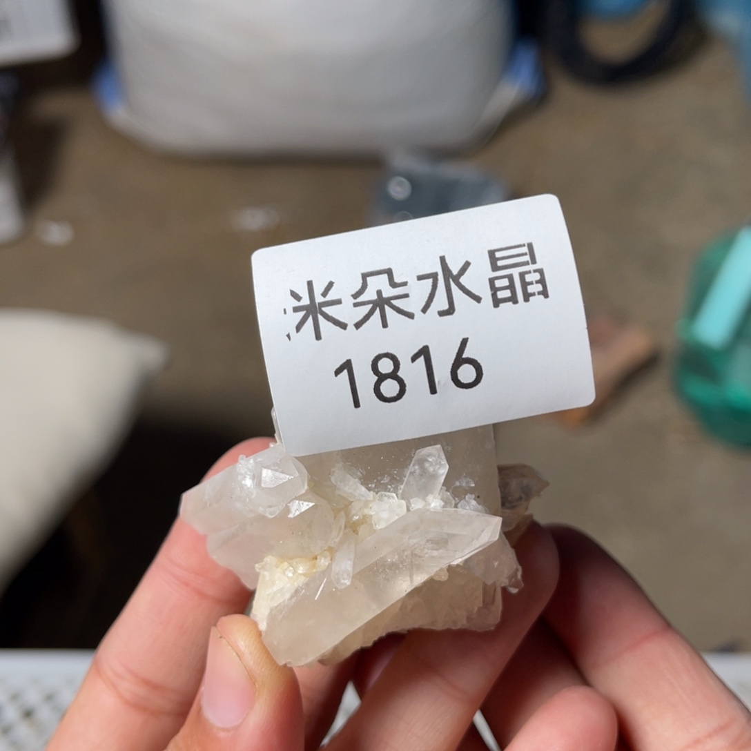 拉***野水晶未镶嵌珠宝半成品水晶