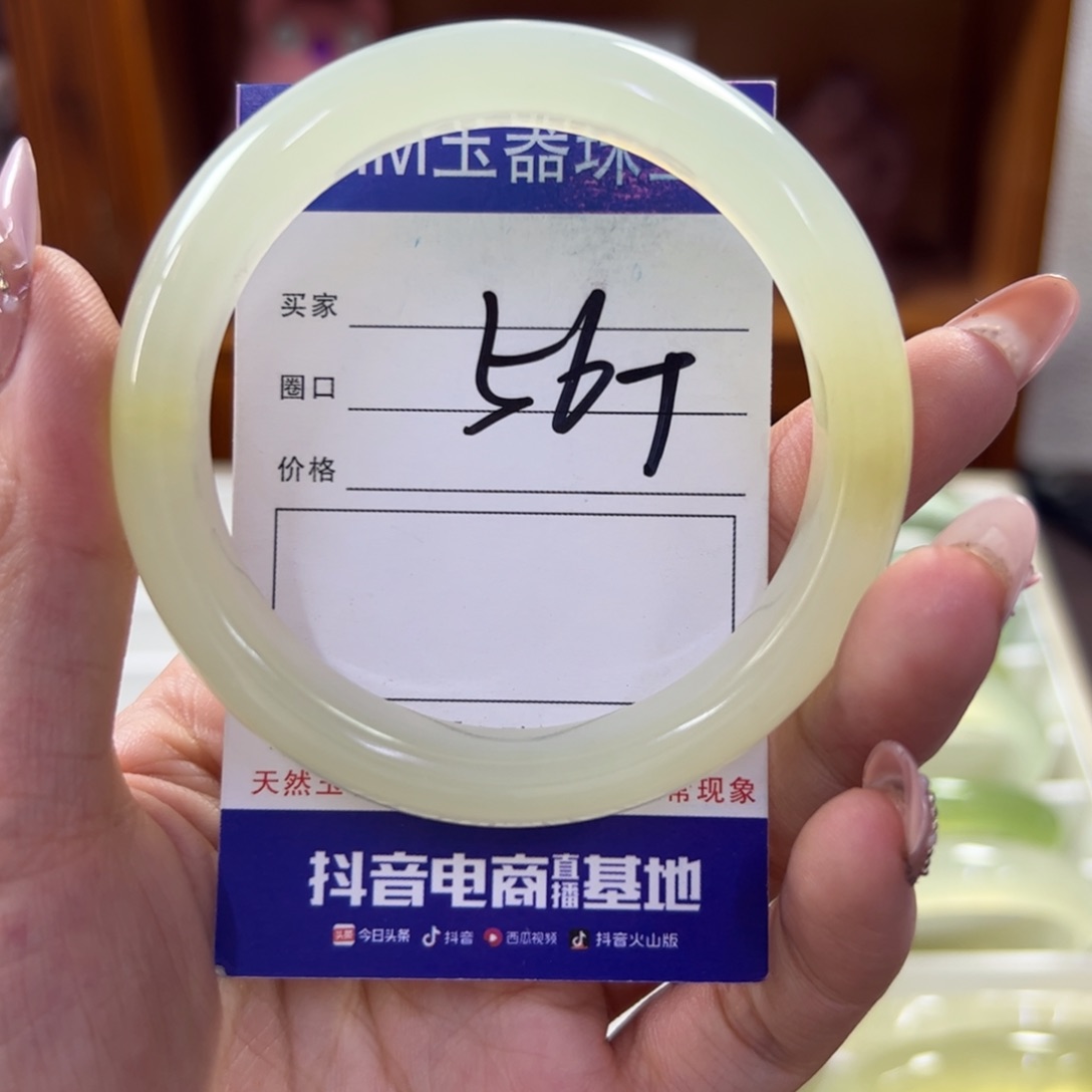 蛇纹石玉未镶嵌手镯150