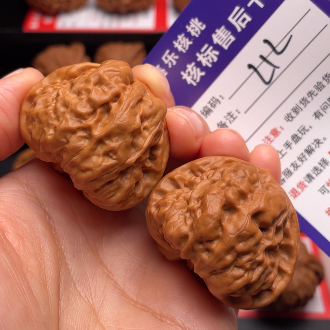 文玩核桃把件肌肉蛤蟆41尺