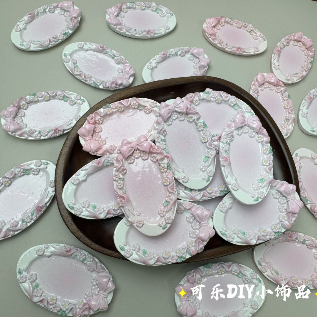 【椭圆蝴蝶结·盘】可乐定制树脂配件