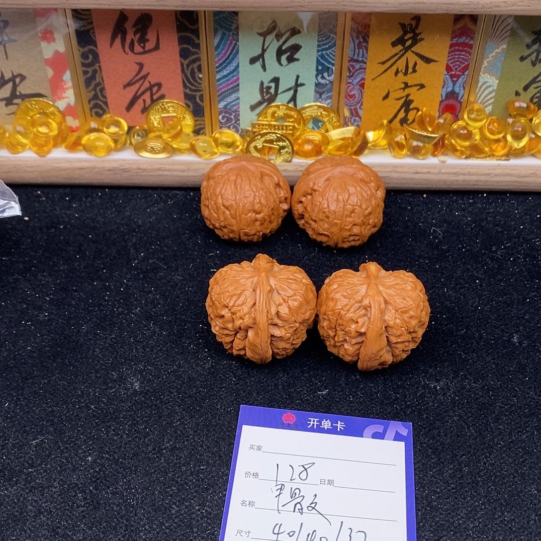 文玩核桃把件甲骨文