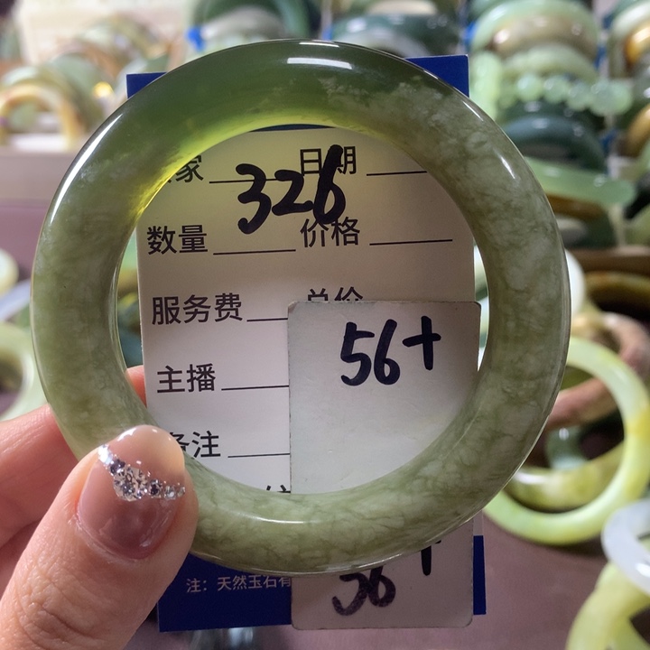 蛇纹石玉未镶嵌手镯326