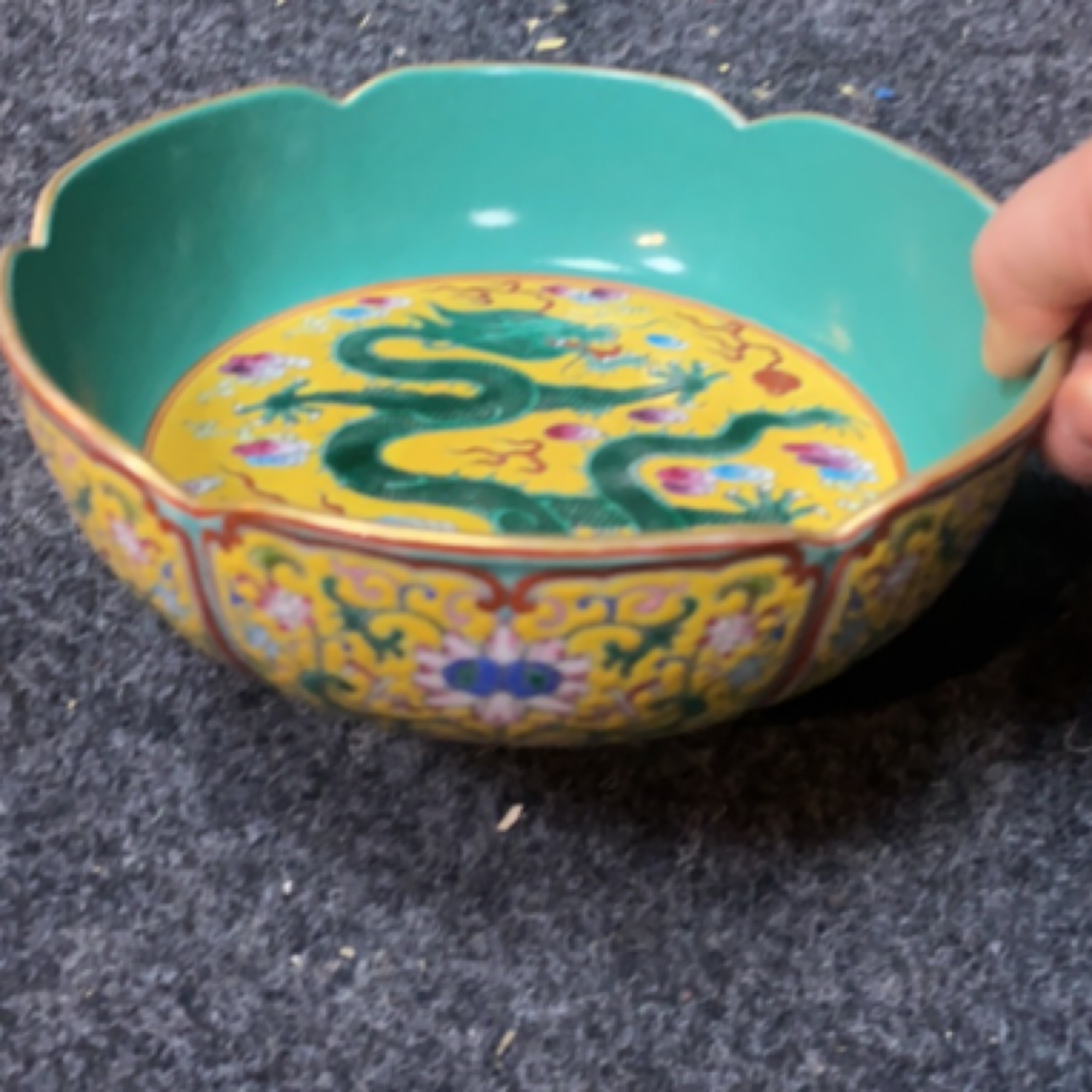 黄釉葵口绿龙笔洗