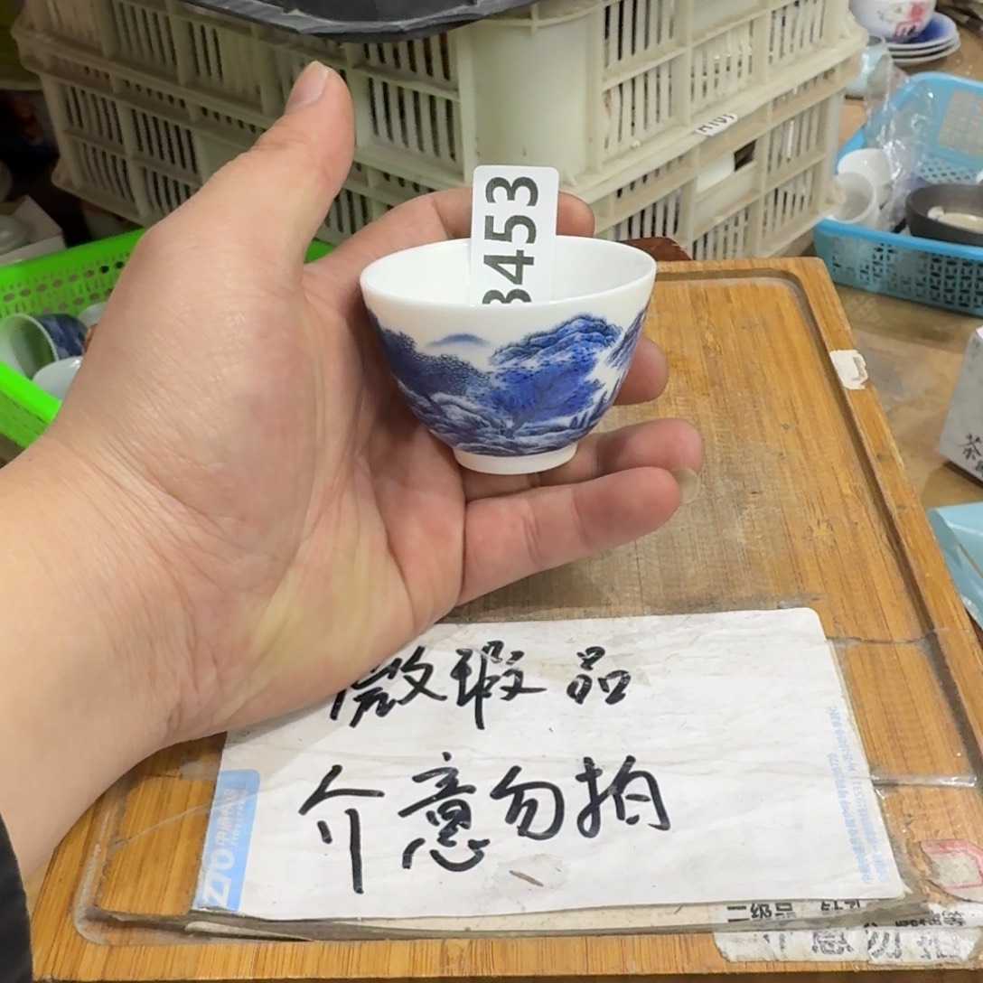 微瑕疵介意勿拍陶瓷器皿H211