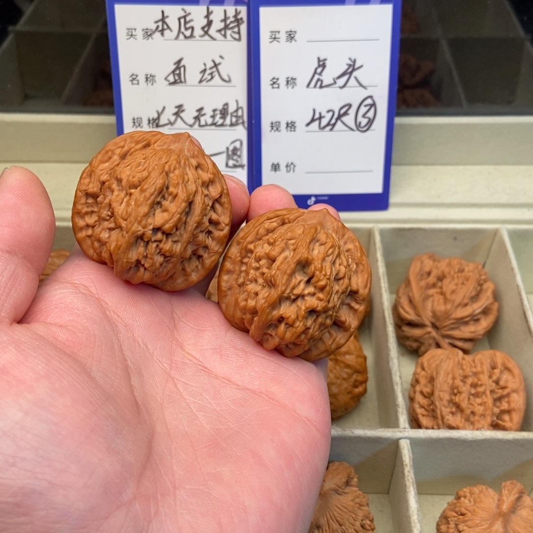 文玩核桃把件虎头（42尺寸）