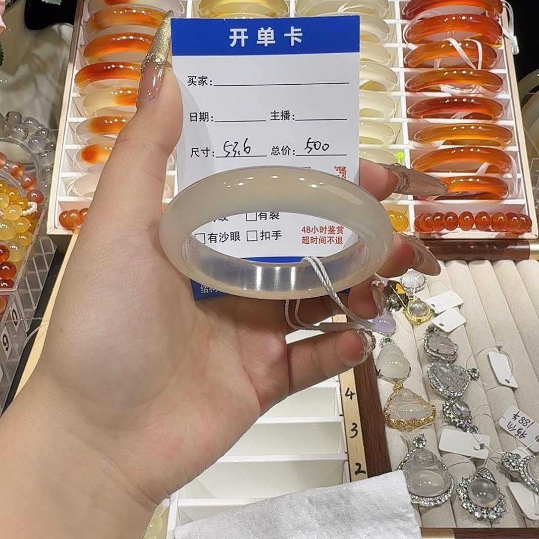 玛瑙/玉髓未镶嵌手镯