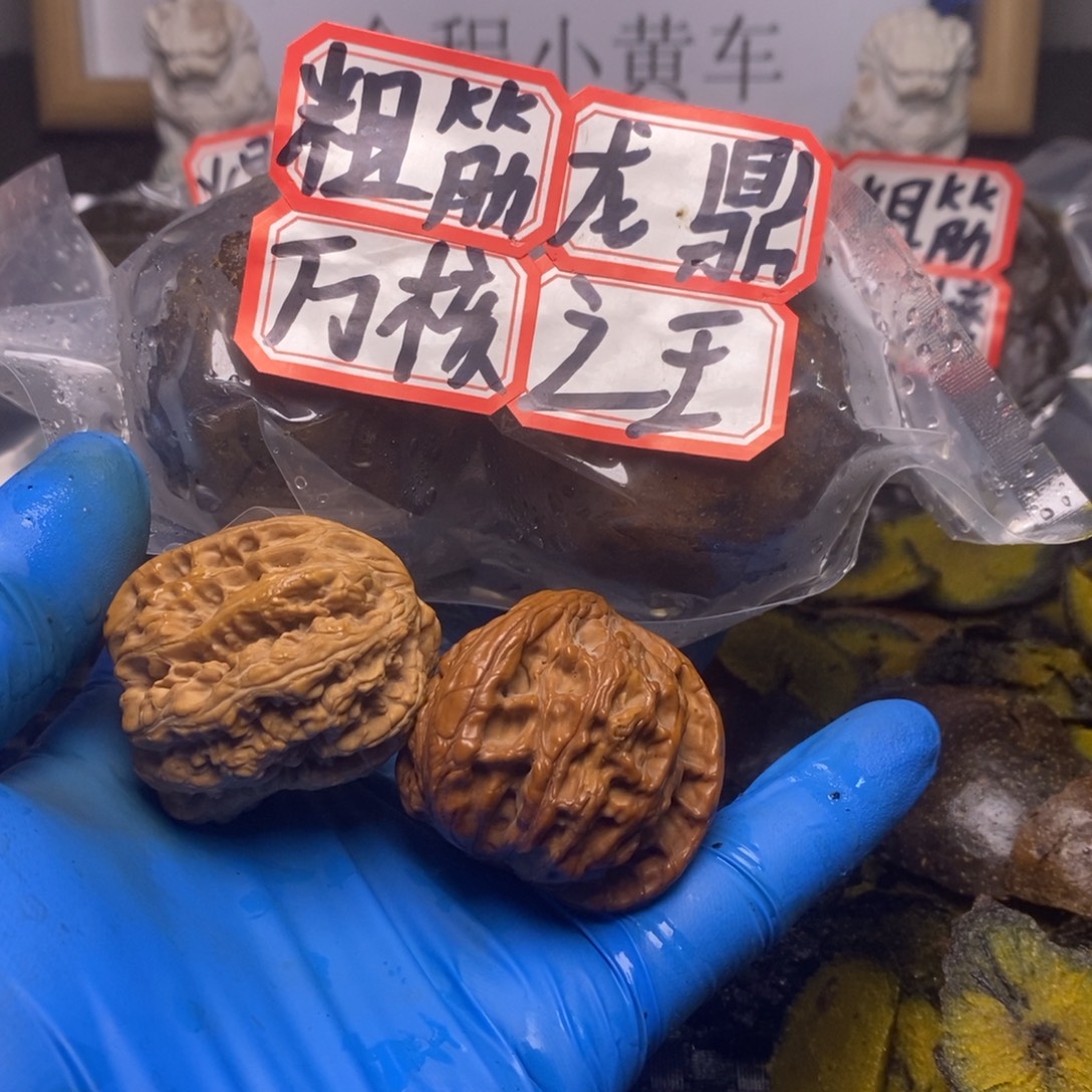 请***仔吊坠文玩核桃文玩