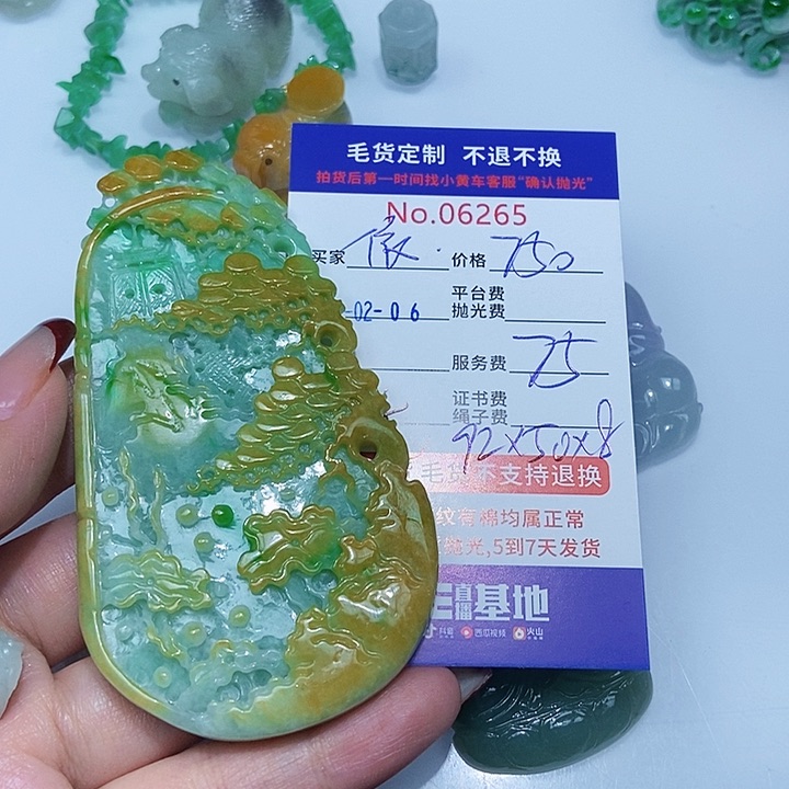 定制翡翠未镶嵌@****翡翠