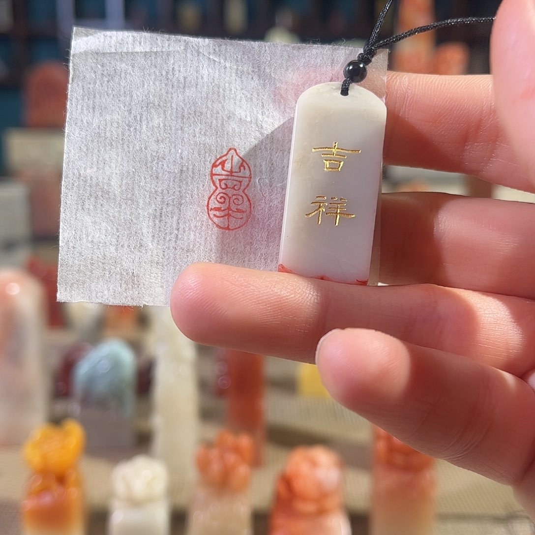 昌化石印石印章印石11111