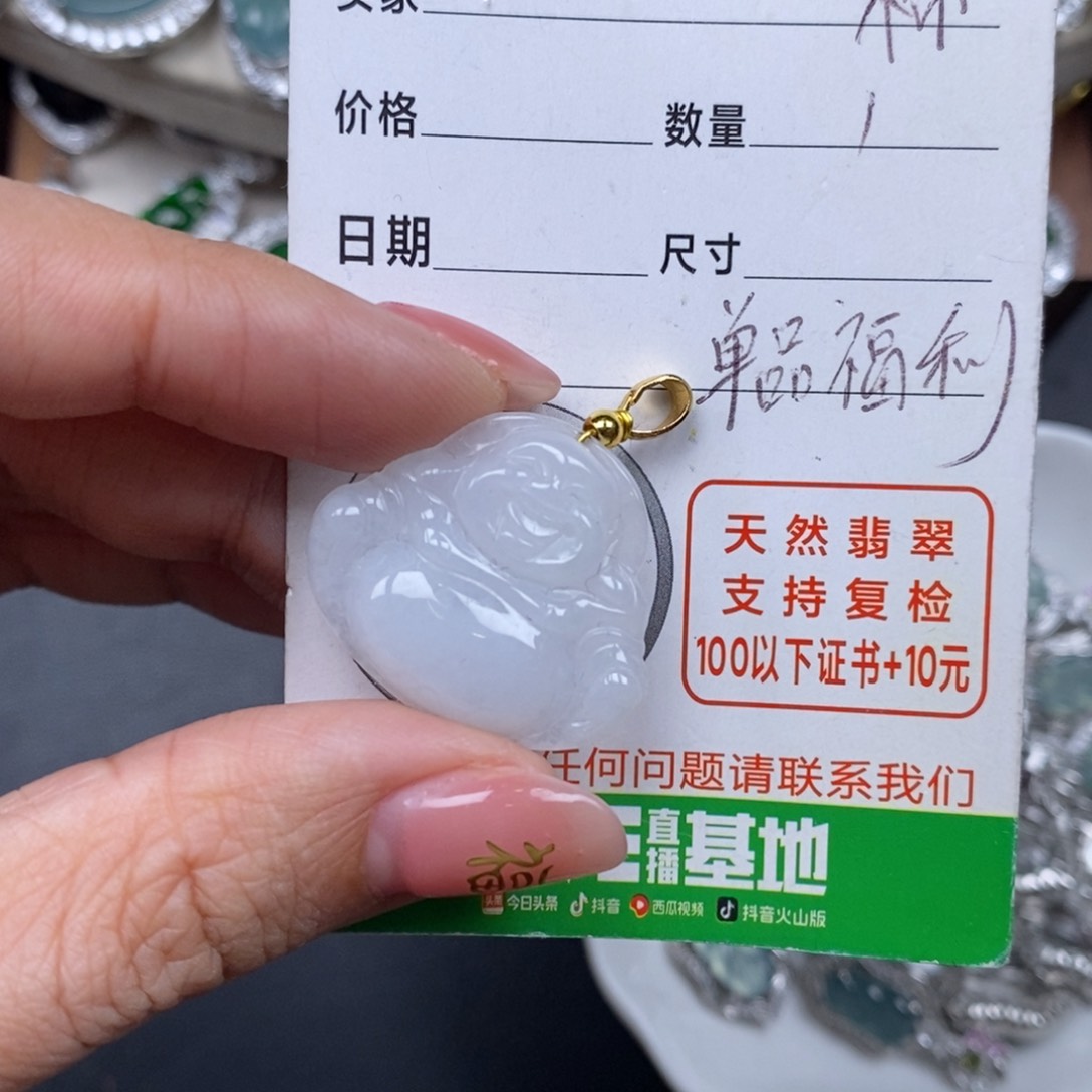 翡翠颈饰未镶嵌翡翠