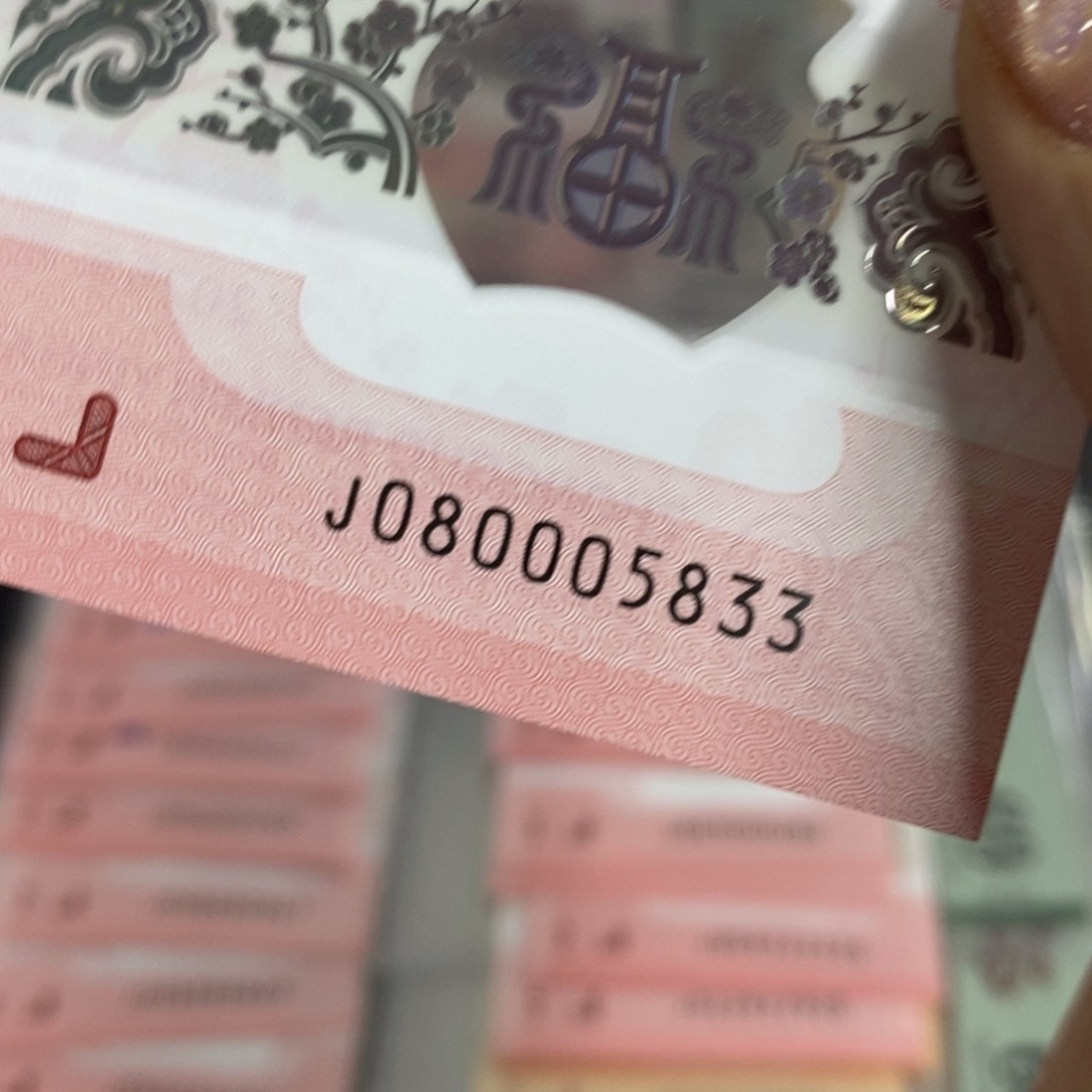 塑料5833-----------