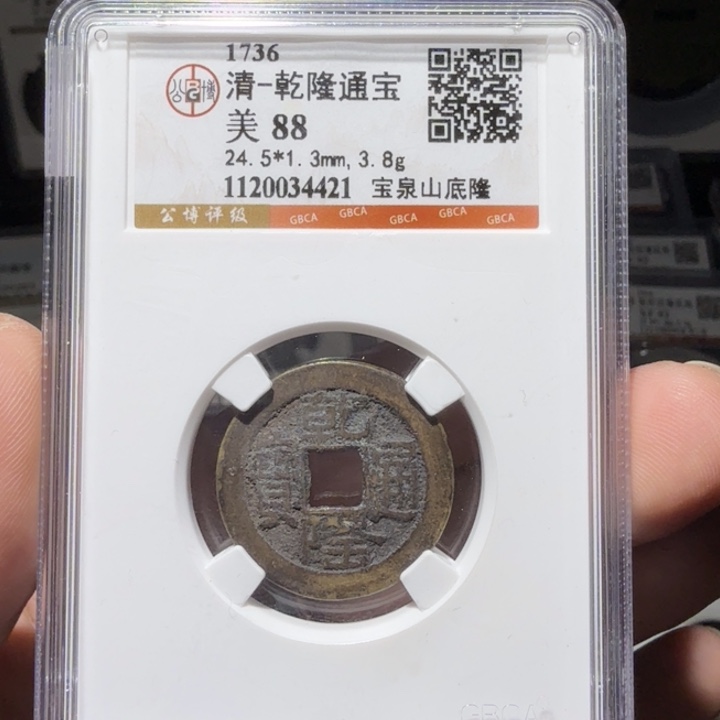 铜As历朝历代……4421