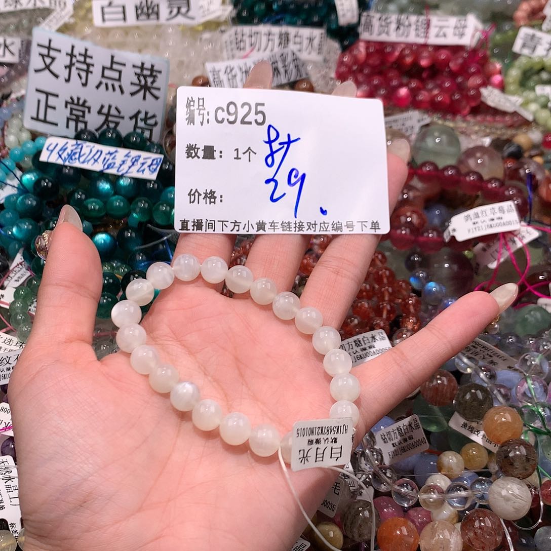 水晶手串未镶嵌925$$&&&&