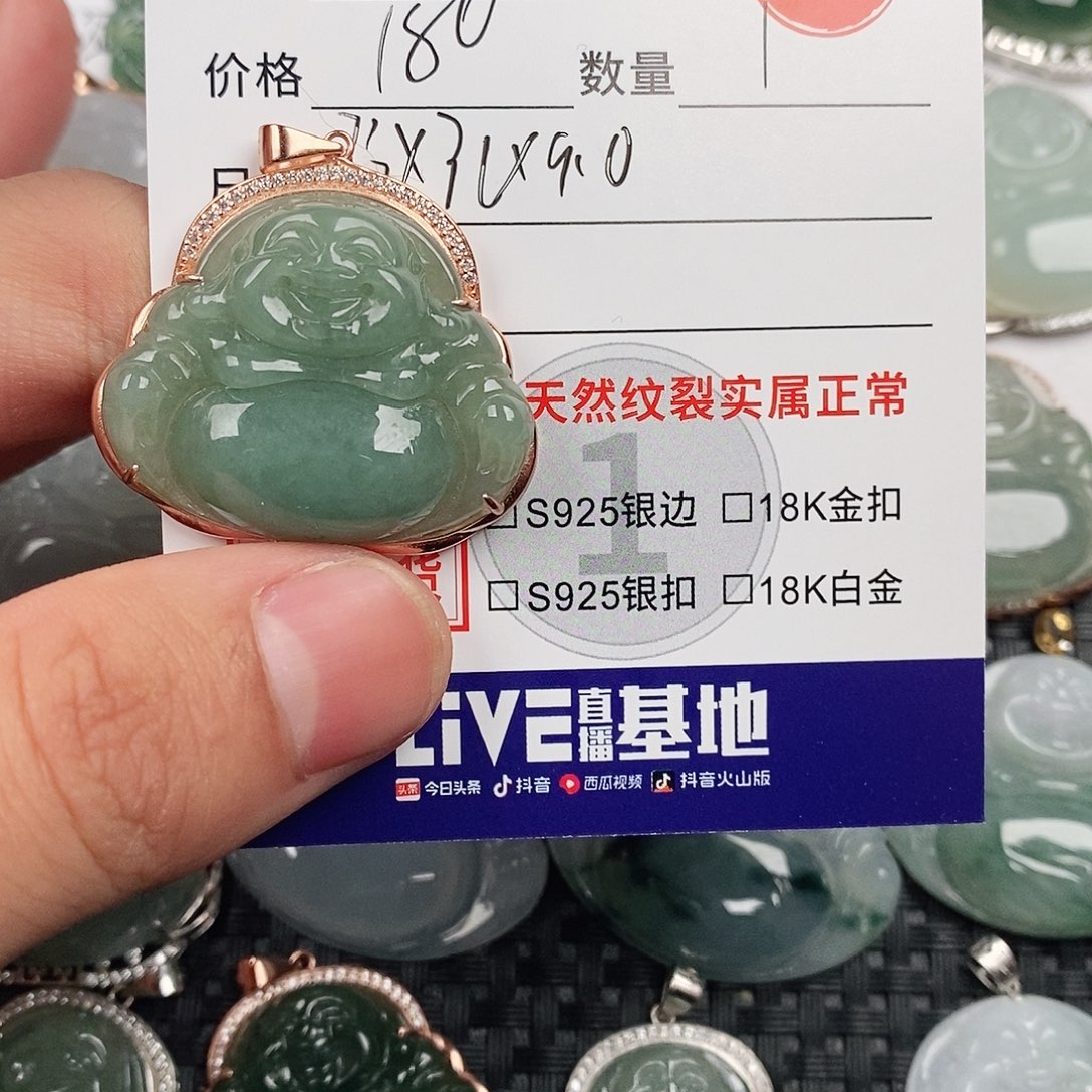 翡翠银S925镶嵌颈饰