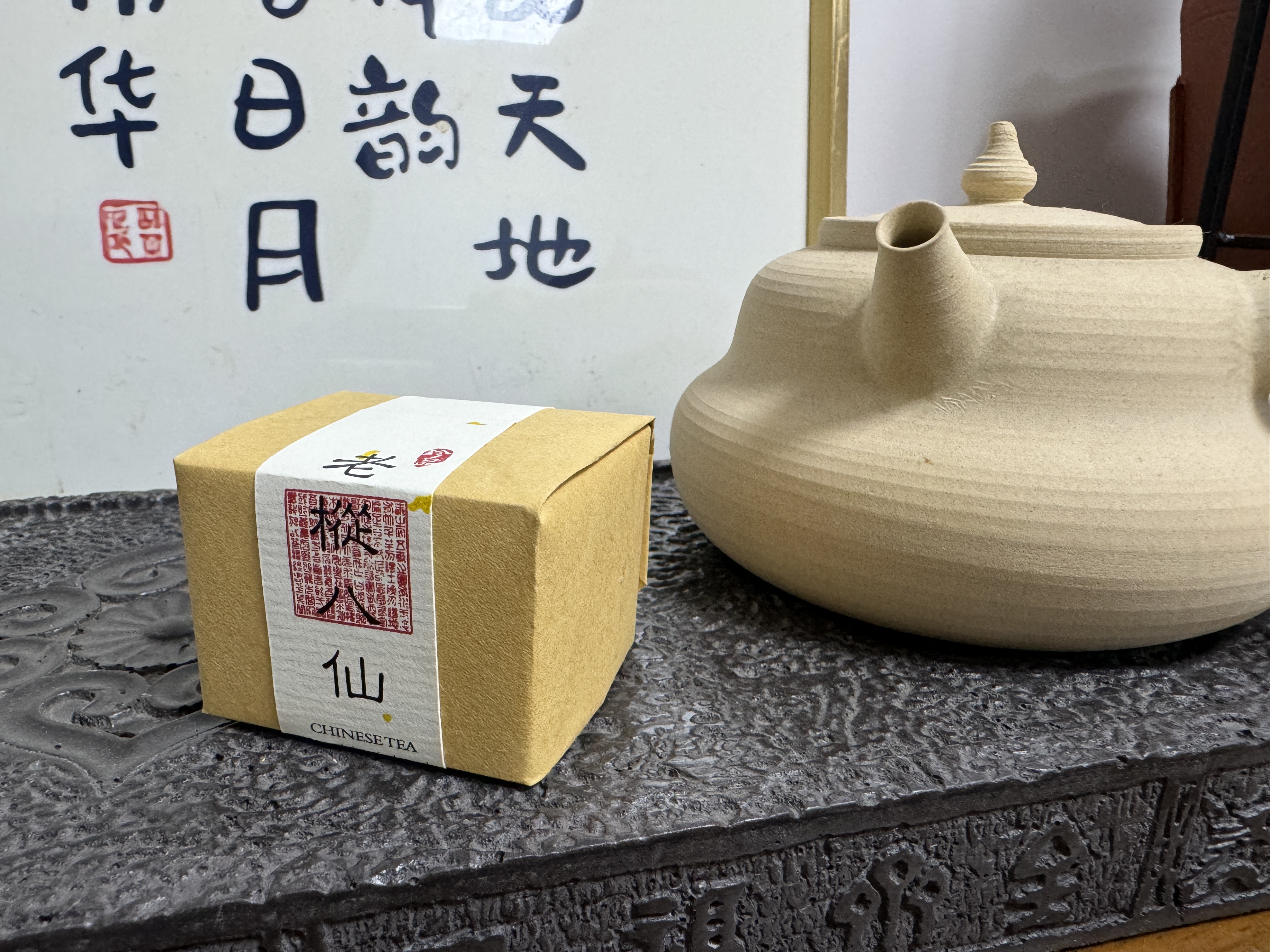 【100%好评】凤凰单丛全是老枞 想喝韵味的看过来 出门携带方便好看