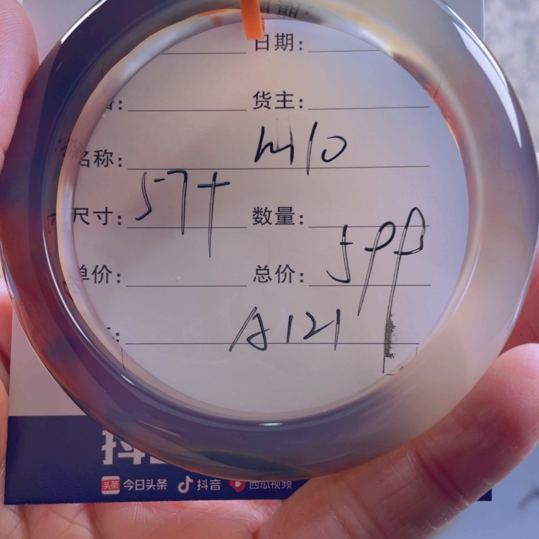 玛瑙/玉髓手镯合金