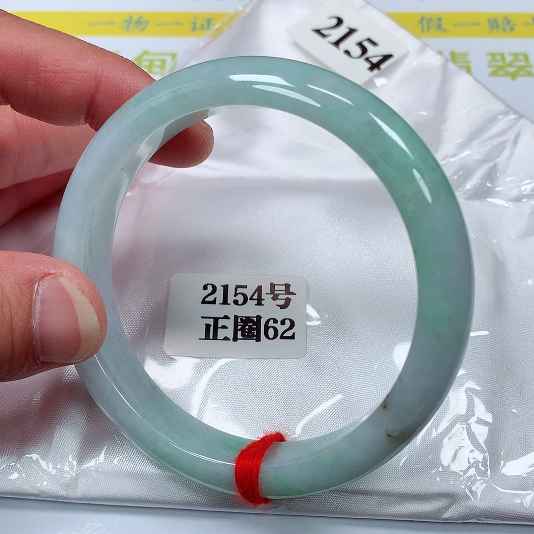 【闪购商品】翡翠手镯未镶嵌2154号62圈口