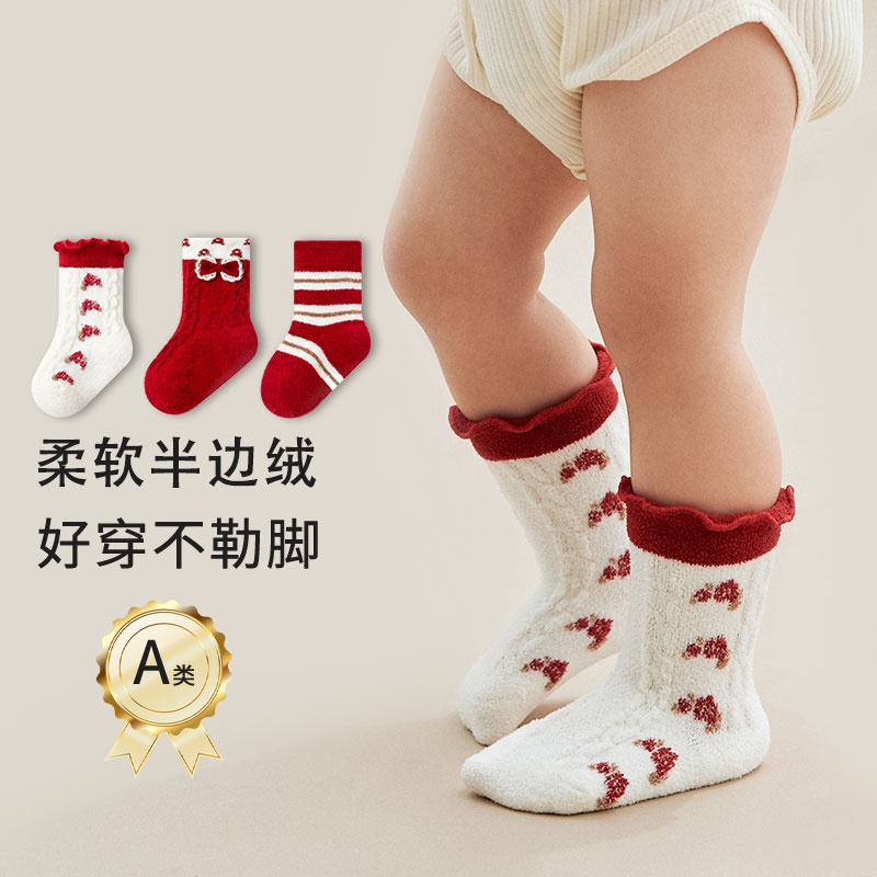 25秋冬加厚婴儿袜子保暖公主袜蝴蝶结新年袜新生宝宝无骨袜女童袜