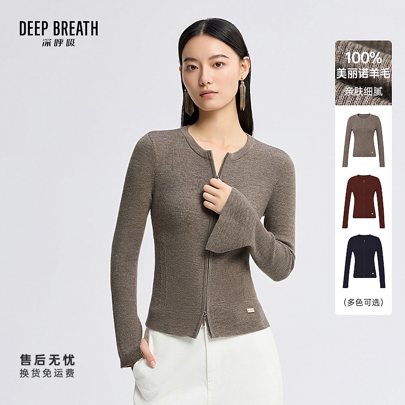 DEEP BREATH深呼吸女装新款简约圆领开叉羊毛拉链针织开衫A401618