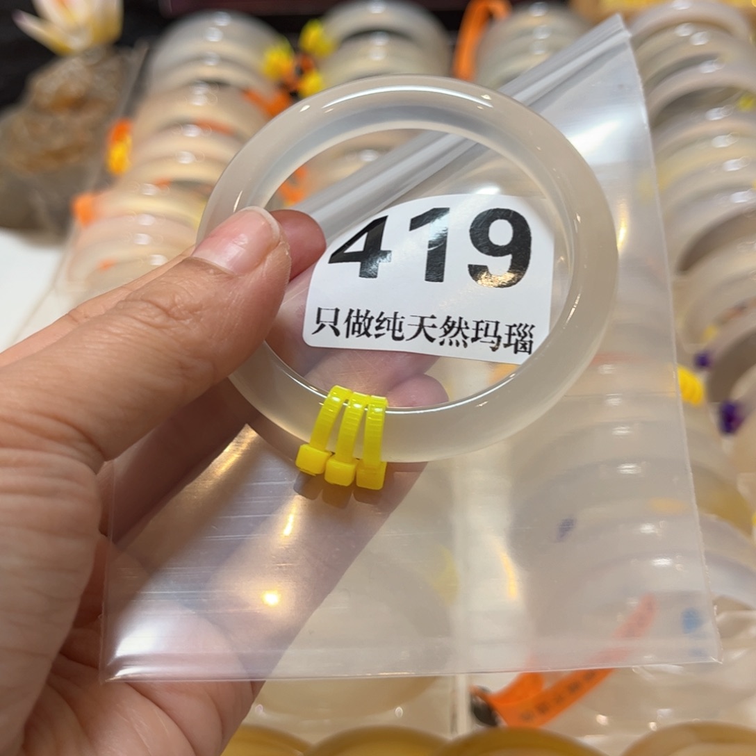 手镯玛瑙/玉髓未镶嵌7****7419