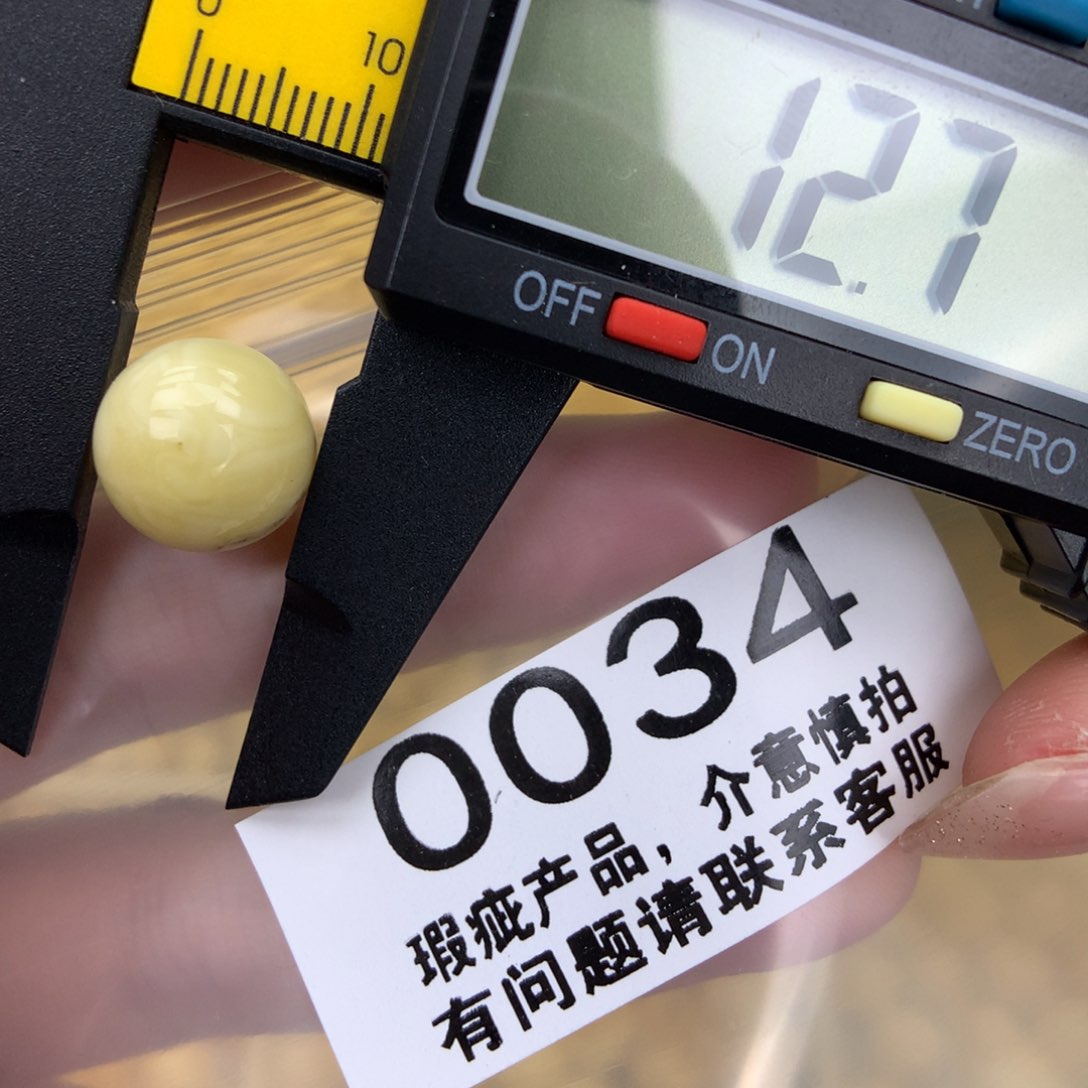 未镶嵌琥珀珠宝奇石