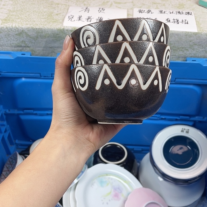 陶满18包邮散瓷瑕疵品微瑕微瑕