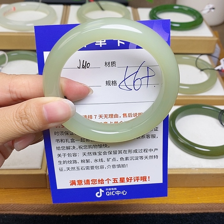 和田玉手镯未镶嵌 Bm 